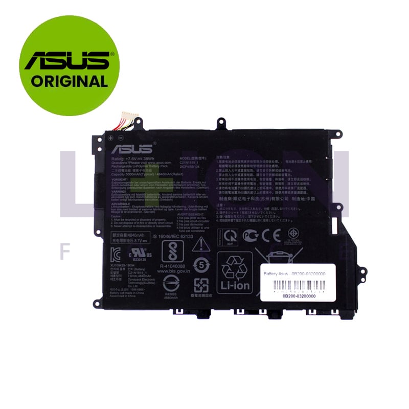 Battery Asus - 0B200-03200000